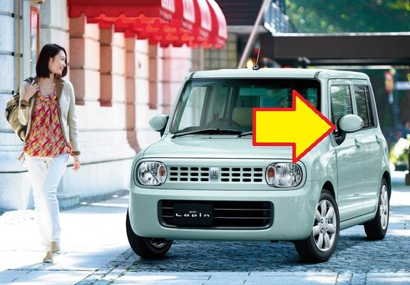 スズキラパン 故障