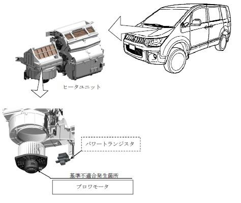 三菱 エアコン リコール