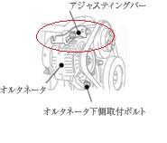 ダイハツ オルタネーター 保証延長